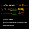 ИБП EXEGATE SMART LB-2000.LCD.AVR.8C13.USB EX299824RUS